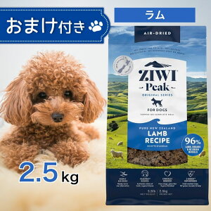 y6ԌIҏ10%OFFN[|zzIz ziwi  WEBs[N hbOt[h  2.5kg ybgt[h ܂ t y a GT q   ps[ VjA Ziwi Peak h{H 