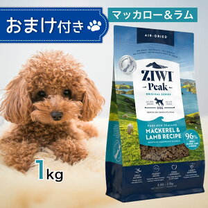 y4ԌIҏ10%OFFN[|zzIz ziwi  WEBs[NhbOt[h NZ}bJ[   1kg ybgt[h ܂ t y a q   VjA Ziwi Peak h{H