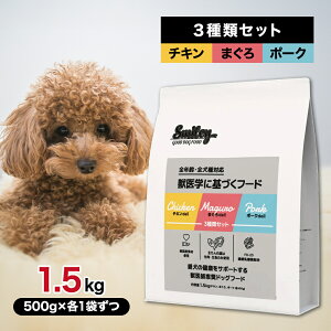 Smiley X}C[ 3 Zbg ( `L |[N ܂ e500g×3) 1.5kg ybgt[h y hbOt[h  q  VjA SN ʐH Y Y F  1.5LpbP[W