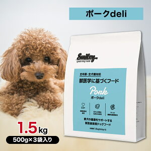 Smiley X}C[ Y |[N deli 1.5kg ybgt[h y hbOt[h  q  VjA SN ʐH Y Y F  _ GI 畆  N 1.5LpbP[W