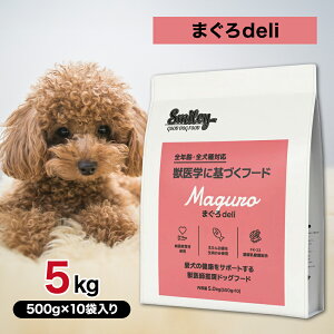 Smiley X}C[ Y ܂ deli 5kg ybgt[h y hbOt[h  q  VjA SN ʐH Y Y F  _ ᎉb AM[ N 5LpbP[W