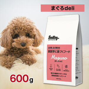 Smiley X}C[ Y ܂ deli 600g ybgt[h y hbOt[h  q  VjA SN ʐH Y Y F  _ ᎉb AM[ 600OpbP[W