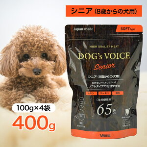 y4ԌIҏ10%OFFN[|zzIzhbOHCX VjA65 8΂̌p 400g hbOt[h a GT    V VjA h{H ɏ \tg^Cv  W[