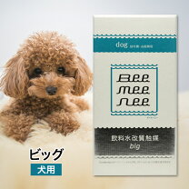 楽天市場】ビーミーニーの通販