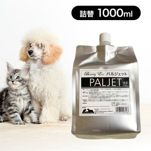 y4ԌIҏ10%OFFN[|zzIz r[eB[GR pWFbg l 1000mL i1Lj y ybg PALJET ۏL f_ې REBX & ې EBX΍ 
