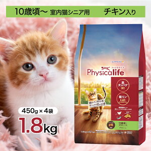 y2ԌIҏ10%OFFN[|zzIz y21,000~N[|ztBWJCt Physicalife L VjA p 10 ` `L  1.8kg ybgt[h y Lbg f߂