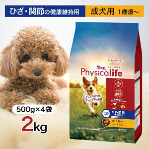 y2ԌIҏ10%OFFN[|zzIz tBWJCt Physicalife  p Ђ E ֐  Nێ p `L  哤  2kg ybgt[h y hbOt[h a GT  2L