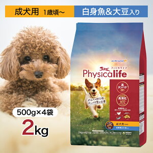 y2ԌIҏ10%OFFN[|zzIzy21,000~N[|ztBWJCt Physicalife  p g  哤  2kg ybgt[h y hbOt[h a GT  2L