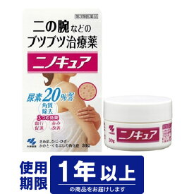 【第2類医薬品】小林製薬　ニノキュア　30g（さめ肌 尿素）