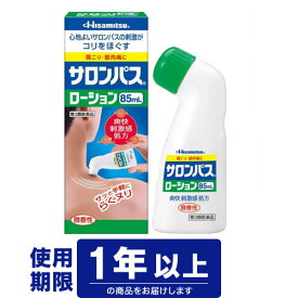 楽天市場 腰痛 塗り薬の通販 楽天市場 腰痛 塗り薬の通販