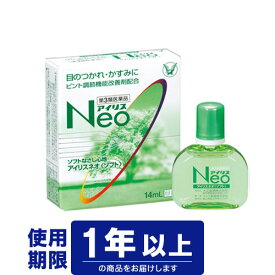 【第3類医薬品】【2個までネコポス配送可】大正製薬　アイリスネオ(ソフト)14ml（目の疲れ　かすみ）