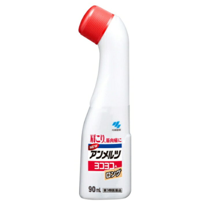 楽天市場】【お一人様1点まで】小林製薬 ニューアンメルツヨコヨコA  