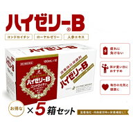 ＼マラソンクーポンあり／【期間限定ポイント2倍・正規品・最短即日発送可能・送料込み】ゼリア新薬　ハ…