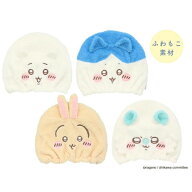 【対象キャラ商品 合計4,500円で特典付き】【当店在庫数限定】粧美堂　ちいかわ 吸水ヘアキャップ＜ ちい…