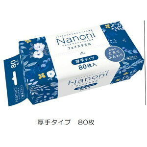 H@Nanoni ł Face towel (tFCX^I) ^Cv 80 yĝāEqIzyƂȂ߂炩EE zz