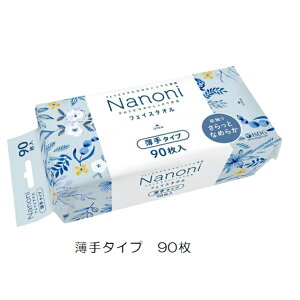 H@Nanoni ł Face towel (tFCX^I) ^Cv 90 yĝāEqIzyƂȂ߂炩z