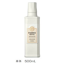 FADRIC HOTEL （ファドリックホテル）柔軟剤　本体 500ml 　リュクスリネンの香り (香り・癒し・高級感・マイクロカプセルフリー処方）