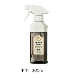 FADRIC HOTEL （ファドリックホテル）ルーム＆ファブリックミスト 本体 300ml リュクスリネンの香り (消臭・香り・癒し・高級感）