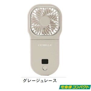�y1�܂ő�z�փR���p�N�g�zCICIBELLA(�V�V�x���j 5way �n���f�B�t�@�� �y�X�m�[�O���[�E�O���[�W�����[�X�E�p�[�����[�X�z�y ��@ ���^ �n���f�B�t�@���z�i�����΍�j