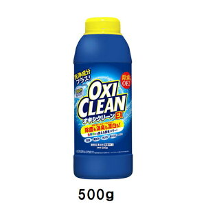 OtBR OXI CLEAN ILVN[ EX 500g@i_fnY܁j