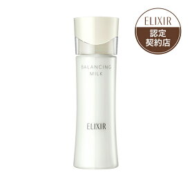 資生堂　エリクシール ルフレ　バランシング　ミルク　1（本体）130ml