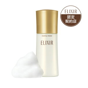 資生堂 エリクシールシュペリエル クレンジングムースN 140mL