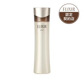 ☆資生堂　エリクシール アドバンスド　ローション　T2　170ml　本体　【しっとり】【化粧水】