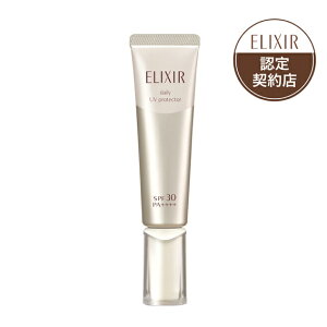 ☆資生堂 エリクシール シュペリエル デーケアレボリューション SP+ SPF30・PA++++ 35ml 医薬部外品
