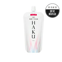 楽天市場】haku美容液レフィルの通販