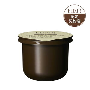 資生堂 エリクシール シュペリエルトータルV ファーミングクリーム(つけかえ用) 50g