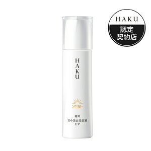  HAKUinNjfCuCgjOUV 45mL 򕔊Oi yetzy50+PA++++z