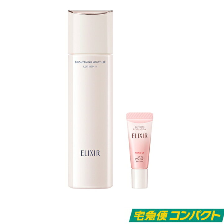 楽天市場】【数量限定セット】資生堂エリクシール 美白＆エイジング 