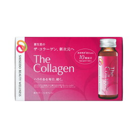 【1ケース（30本）】資生堂　ザ・コラーゲン＜ドリンク＞ 10本 x3箱【1ケース】【レビュー特典あり】collagen shiseido