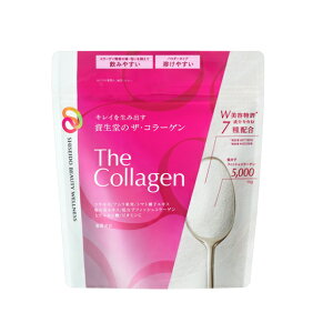 資生堂 ザ・コラーゲン<パウダー>126g【レビュー特典あり】collagen shiseido