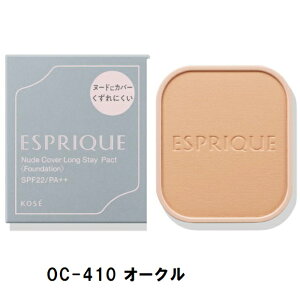 R[Z[@GXv[N(ESPRIQUE)@k[hJo[ OXeC pNg OC-410 I[N@9gipE_[t@f[Vj