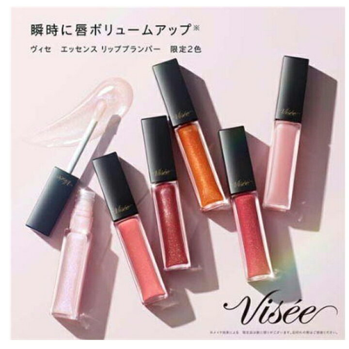 楽天市場】【2個までクロネコゆうパケット可】コーセー ヴィセ（Visee  