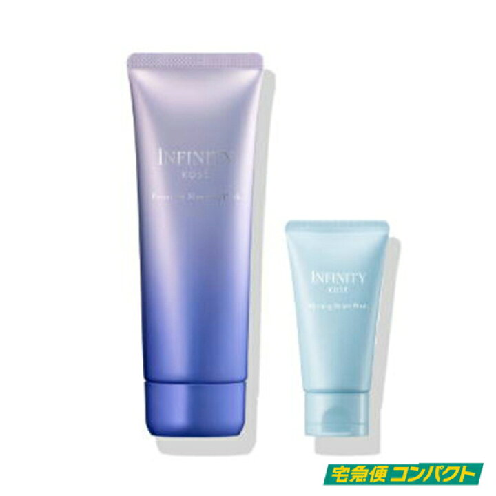 楽天市場】【週末限定販売・数量限定】コーセー INFINITY  
