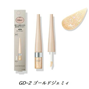 �y2�܂Ńl�R�|�X�z�R�[�Z�[�@���B�Z�iVisee�j3D �O���b�^�[ �A�C���L�b�h�@3.3mL�yGD-2�S�[���h�W�F�~�B�z�i�A�C�V���h�E�j�y���S�[���h����Ƀp�[�v���E�O���[���̃p�[����z�����z