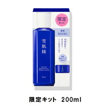 楽天市場】雪肌精 セット（スキンケア｜美容・コスメ・香水）の通販