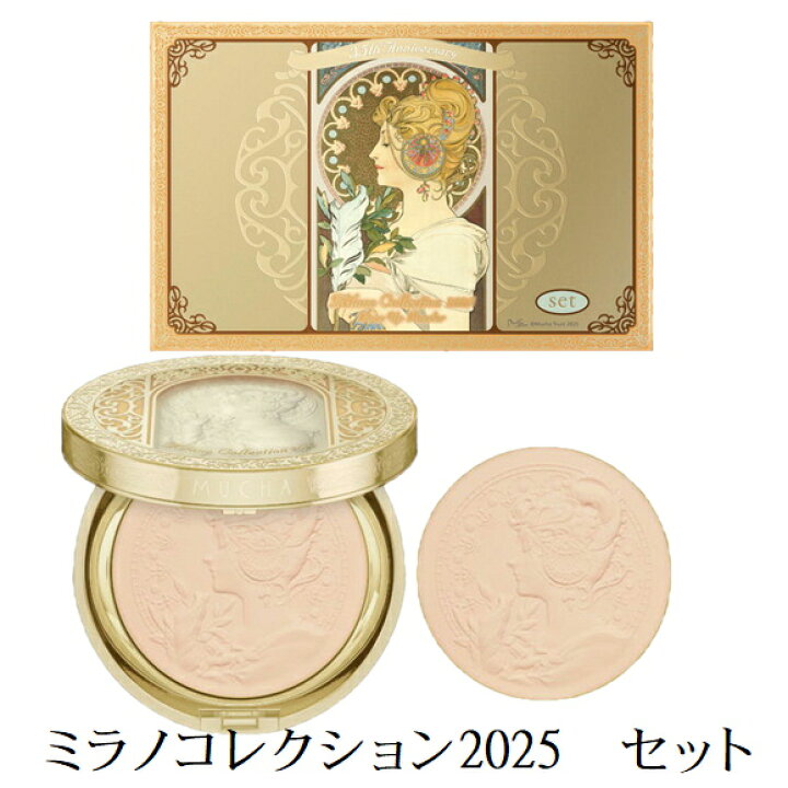 楽天市場】【＼ポイントアップ10倍／限定2025Ver.セット】カネボウ  