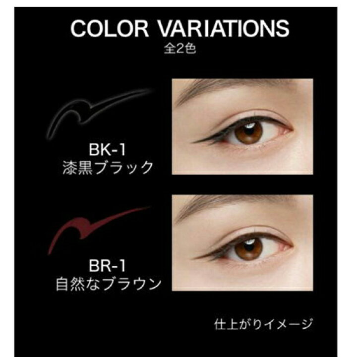 楽天市場】【数量限定】カネボウ ケイト（KATE) ラスティングジェル 