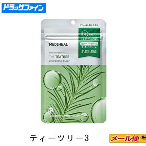 y4܂ŃlR|XzMEDIHEAL OFFICIAL(fBq[) eB[c[ 3~jbc}XN@ 7y؍RX@e ێ pbN@v`Mtg@tFCXpbN z