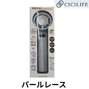 CICILIFE�i�V�V���C�t�j ������p�n���f�B�t�@�� �y�p�[�����[�X�E�X�m�[�O���[�z�y������p�E����100�i�K�E���E�莝����@ �n���f�B�t�@���E �g�ѐ�@�E�É��E�y�ʁz�i�����΍�E�A