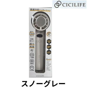 CICILIFE�i�V�V���C�t�j ������p�n���f�B�t�@�� �y�p�[�����[�X�E�X�m�[�O���[�z�y������p�E����100�i�K�E���E�莝����@ �n���f�B�t�@���E �g�ѐ�@�E�É��E�y�ʁz�i�����΍�E�A