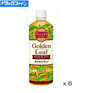 yܖ2026.2.܂ŁE6{ZbgEX`[NbLOobOzɓ^[YTULLYfS &TEA Golden Leaf BLACK TEA PET 600mlx6@yHiXEt[hXzy݌Ɉ|Z[z