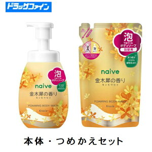 yʌE؍҂̍{+lւ̃ZbgizNVG@The NaiveiiC[uj A{fB\[v |v ؍҂̍@600ml /lߑւ480ml@i{+lւ̃Zbgj@yA^Cvz