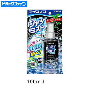 A[X ACXm Vc~Xg GLXg~g̍ 100mL yMǑ΍EpEN[E΍zߗޗp⊴Xv[