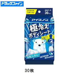 A[X ACXm ɗ₦{fBV[g@30@唻^CvyMǑ΍EpEN[E΍z