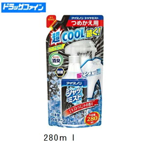 A[X ACXm Vc~XgGLXg~g̍ ߂p 280mLyMǑ΍EpEN[E΍zߗޗp⊴Xv[