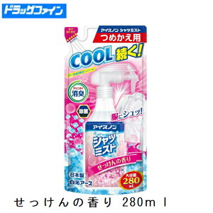 A[X ACXm Vc~Xg ̍ ߂p 280mLyMǑ΍EpEN[E΍zߗޗp⊴Xv[